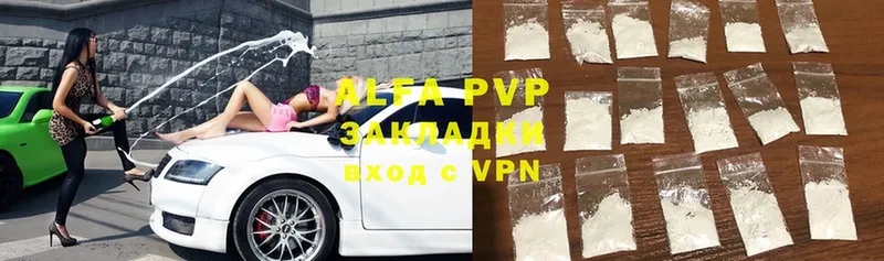 A-PVP СК  Анива 