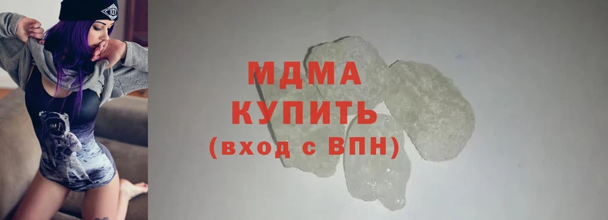 MDMA кристаллы  где можно купить наркотик  мега как зайти  Анива 